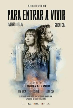 Готов к заселению (2022)