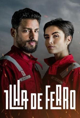 Железный остров (2018)