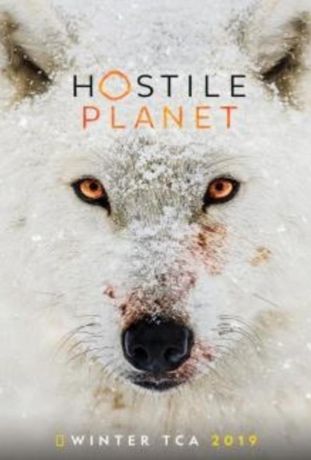 Враждебная планета (2019)