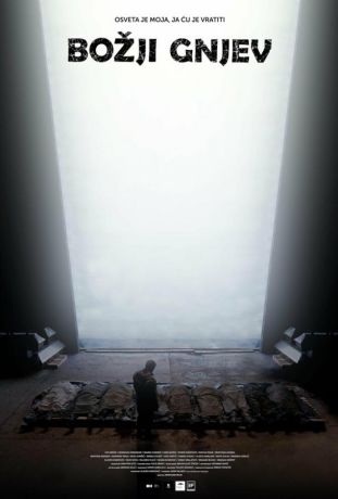 Божий гнев (2024)