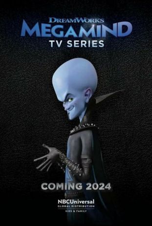 Правила Мегамозга! (2024)