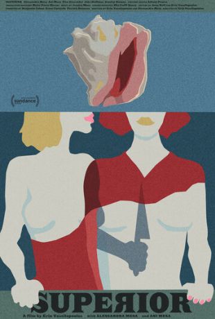 Старшая (2021)