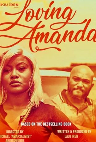 Полюбить Аманду (2022)