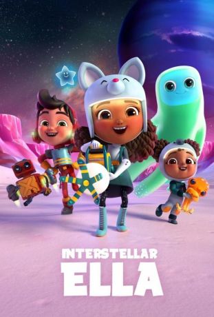 Космическая Элла (2022)