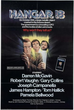 Ангар 18 (1981)