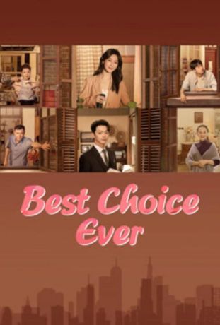 Лучший выбор / История Чэнхуань (2024)