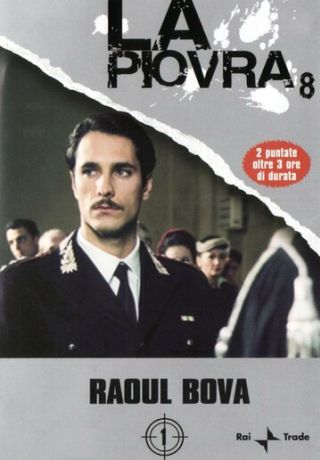 Спрут 8 (1984)