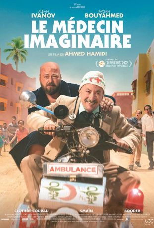 Мнимый доктор (2022)