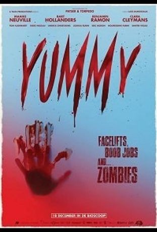 Вкуснятина (2021)