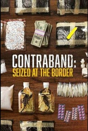Контрабанда: изъята на границе (2023)