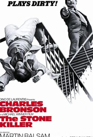 Хладнокровный убийца (1973)