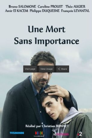 Незначительная смерть (2019)