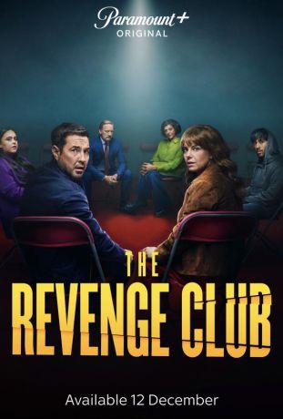 Клуб мести (2025)