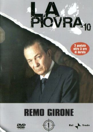 Спрут 10 (1984)