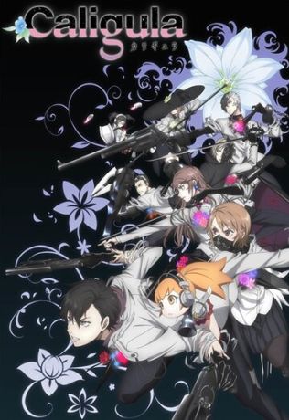 Калигула (2018)