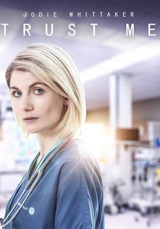 Доверься мне (2017)