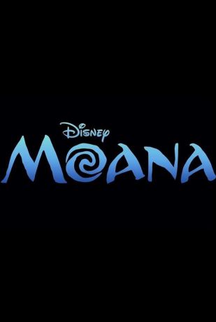 Моана (2026)
