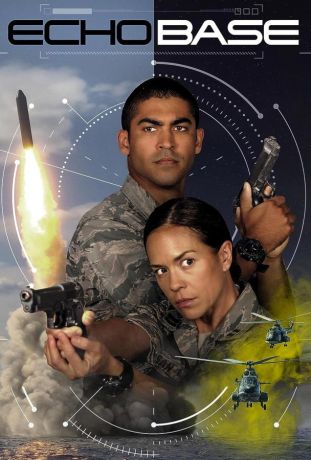 База эхо (2023)