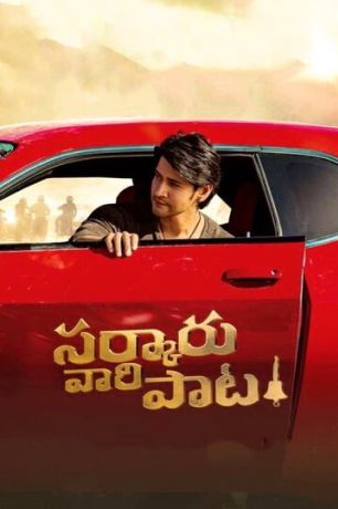 Финансовая пирамида (2022)