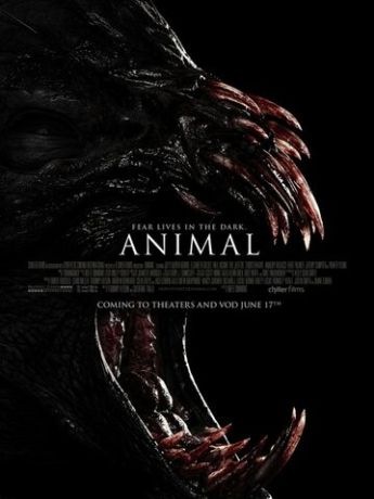 Животное (2014)