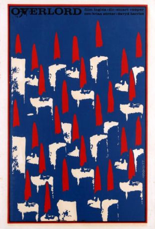 Повелитель (1977)
