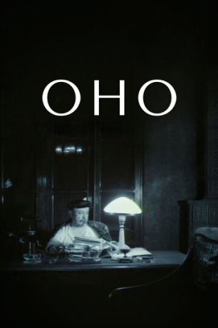 Оно (1990)