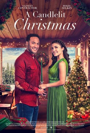 Ароматное Рождество (2022)