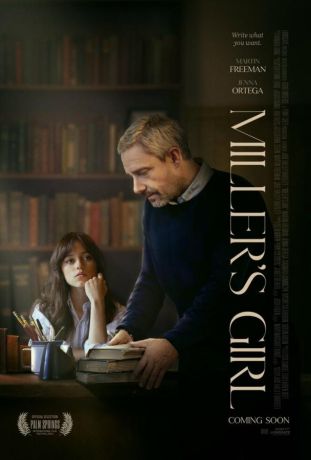 Девушка Миллера (2025)