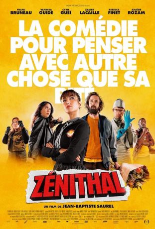 Просветление (2024)