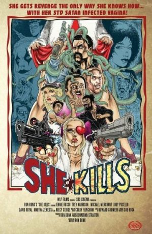 Она убивает (2017)