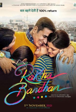 Ракшабандхан (2022)