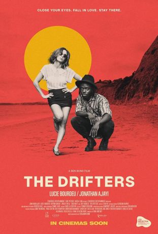 Странники (2019)