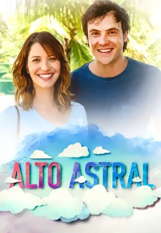 Звёздная высота (2014)