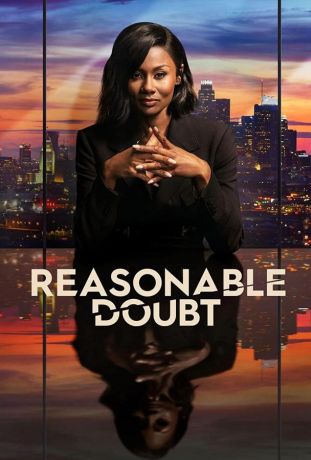 Разумное сомнение (2022)