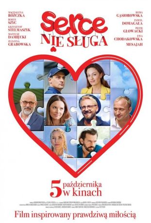 Сердцу не прикажешь (2018)