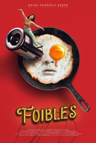 Слабости (2024)