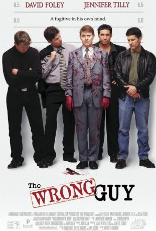 Невезучий (1997)