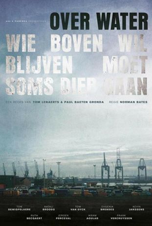 Над Водой (2018)