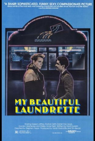 Моя прекрасная прачечная (1985)