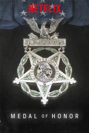 Медаль почета (2018)