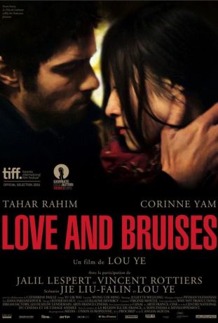 Любовь и ссадины (2011)