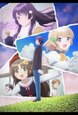 Романтическая комедия, в которой подруга детства ни за что не проиграет (2021)