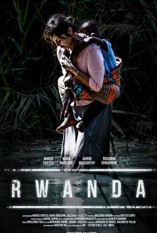 Руанда (2018)