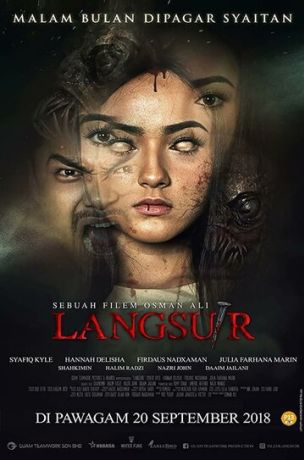 Женщина-сова (2018)