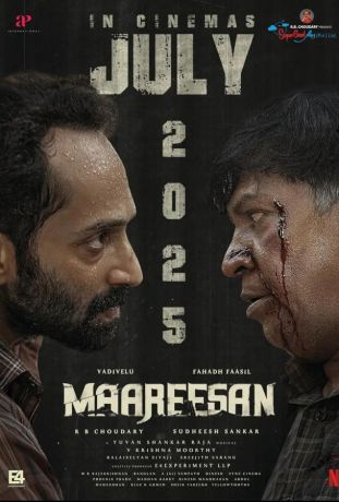 Маарисан (2025)