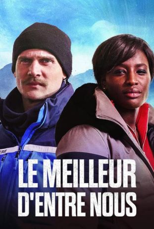 Лучший из нас (2022)