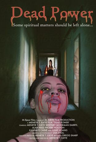 Мертвая сила (2024)