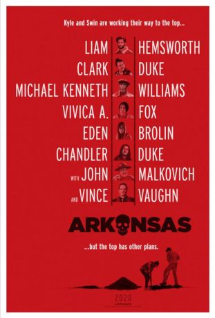 Арканзас (2020)