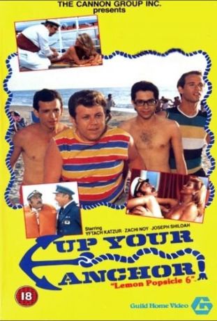 Горячая жевательная резинка 6: Поднимайте якорь (1985)