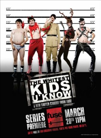 Городские приматы (2007)